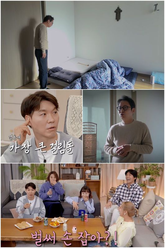 소개팅 백 번 심현섭 두 번 만난 그녀의 세 번째 데이트 현장 공개 노총각 탈출 도전