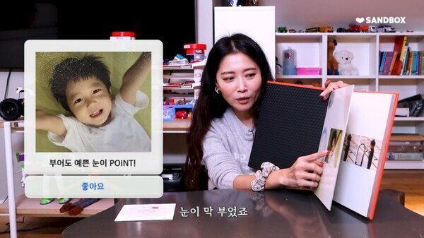 '싱글맘' 오윤아, 아들 민이 언급 