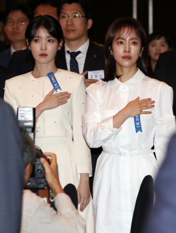 아이유 한지민 표창, '제8회 금융의 날' 기념식에서 각각 대통령, 국무총리 표창 받아