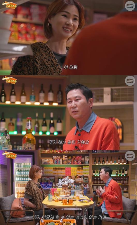 23년 만에 만난 신동엽·이소라, 대마초 루머에 분노 "대마초, 내가 걸린 것"