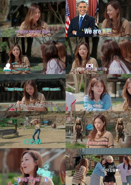박정현, '놀던언니2'에서 남편과의 달콤한 일상 공개 "남편 욕 너무 많이 해서 오해 많아"
