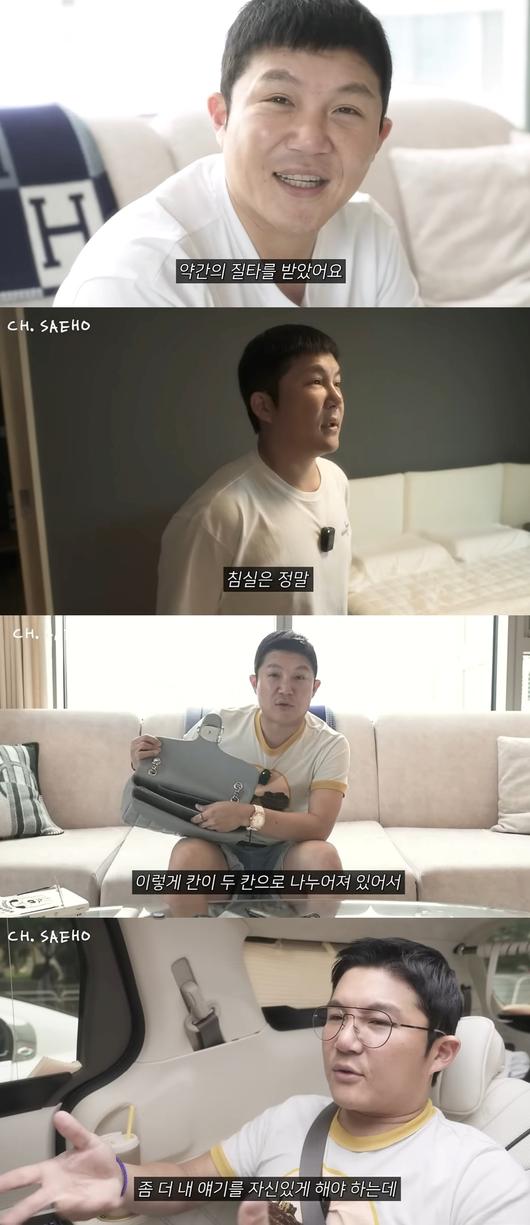 조세호 신혼집 공개, 과도한 PPL 논란… "옷장이 아니라 PPL"