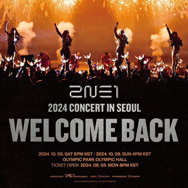 2NE1, 오는 10월 15주년 단독 콘서트 연다