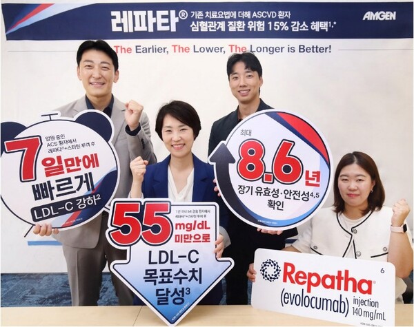 암젠코리아 PCSK9 억제제 레파타,  심뇌혈관질환 예방관리 주간 맞아 ASCVD환자의 심혈관계 위험 감소 캠페인 진행