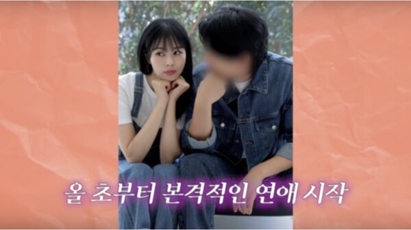 서동주, 4살 연하 예비 신랑과의 로맨스 공개…“강아지 산책이 우리를 연결했어요”