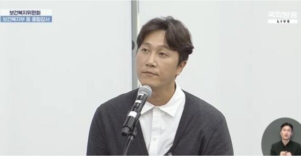 양재웅, 환자 사망 사건 국정감사 증인으로 출석... 병원 과실 부인