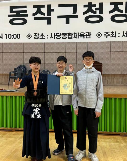 송일국 막내아들 만세, 검도 대회 3등! 늠름하게 성장한 모습 화제