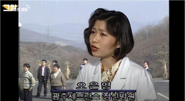 "이게 오은영 박사라고?" 31년 전 오은영 박사의 앳된 모습 포착, 누리꾼들 열광