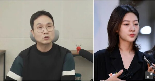 이진호, 故 김새론 사망 원인 놓고 친구의 '충격 녹취록' 공개 "남편이 때리고 난리"... 누리꾼 '공분'