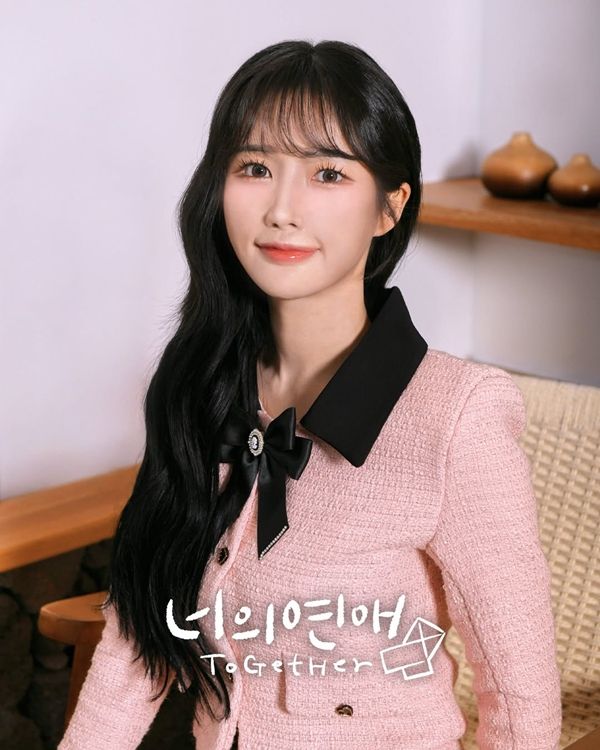 '벗방' 논란 '너의 연애' 리원, 한결 '부적절 제안' 주장에 "전부 사실 아냐" 반박