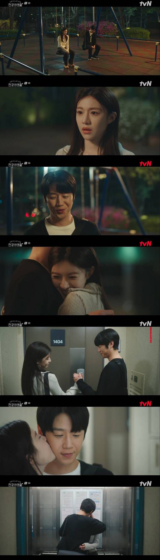 '언슬전' 고윤정X정준원, '1일차' 어른 연애 폭풍 진도..."포옹→키스" 시청자 과몰입 유발