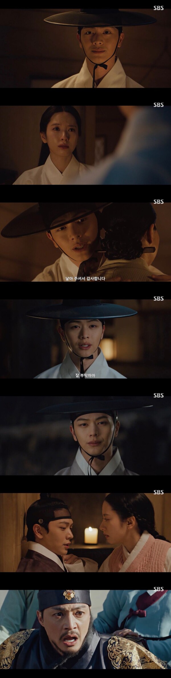'귀궁' 육성재, 스스로 천도 택했다…김지연 향한 애틋한 마음 '눈물'