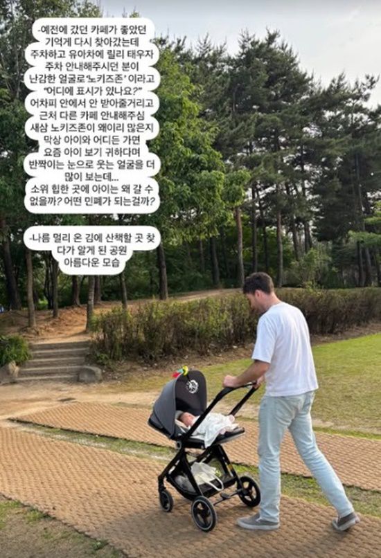 임현주 아나, '노키즈존'에 일침 "힙한 곳에 아이는 왜 안 되나…배제 내면화될까 우려"