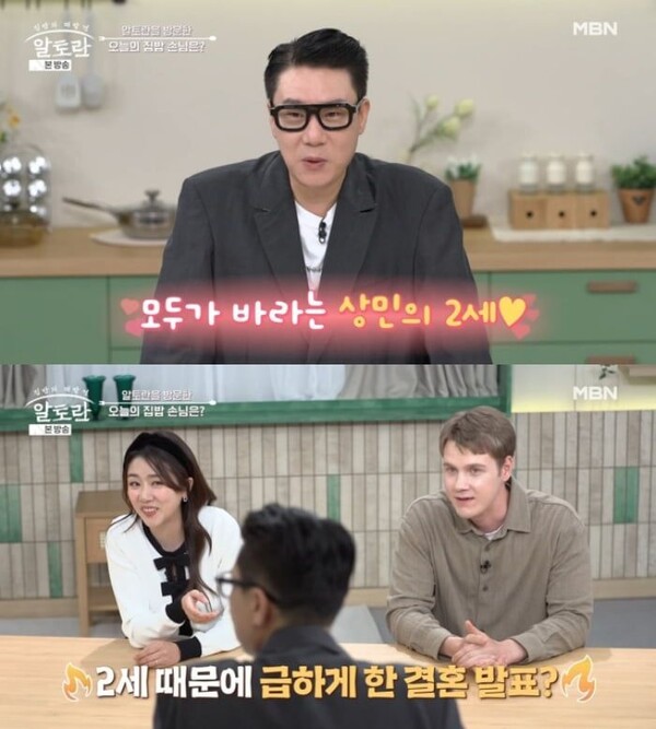 이상민, 10살 연하 아내 혼전 임신설 부인 "2세는 최대한 빨리 갖고 싶다"