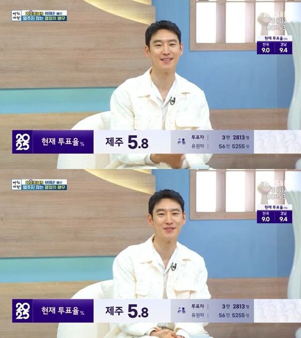 이제훈, '아침마당'서 김은희 작가 '시그널2' 언급 "김혜수·조진웅 선배와 함께…기대해도 좋다"