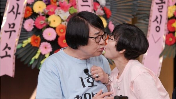 '1호가 될 순 없어2' 최양락♥팽현숙, 60금 키스 선보이며 뜨거운 애정 과시