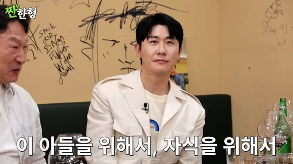 영탁, 날 위해 무속인이 되신 母… ‘신 안 받으면 계속 다칠 것’