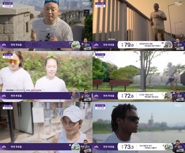 '국민 마라토너' 이봉주, '선택 2025' 깜짝 등장…희귀병 극복 후 건강한 근황 공개