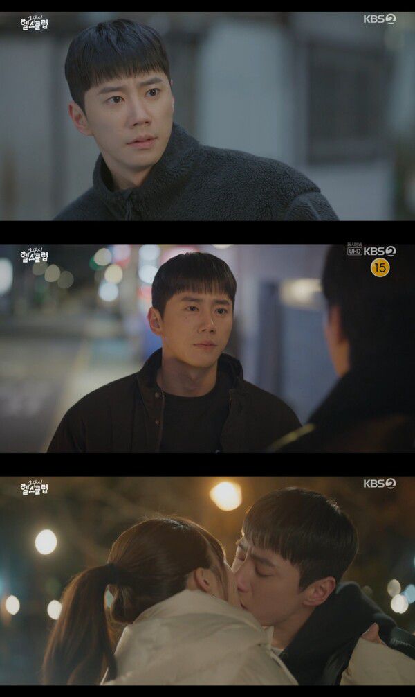'24시 헬스클럽' 이준영, 정은지 향한 달콤 고백+키스 '로코 장인' 등극