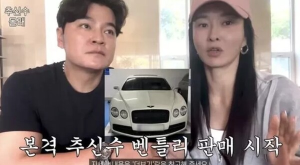 추신수, 4억 원 육박 벤틀리 판매 후 전액 기부…한부모 가정 돕기 '선한 영향력'