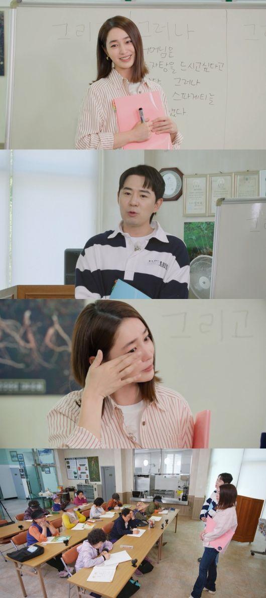 '가오정' 이민정, 남편 이병헌 언급하며 눈물…붐과 '가족 이야기' 깊은 공감
