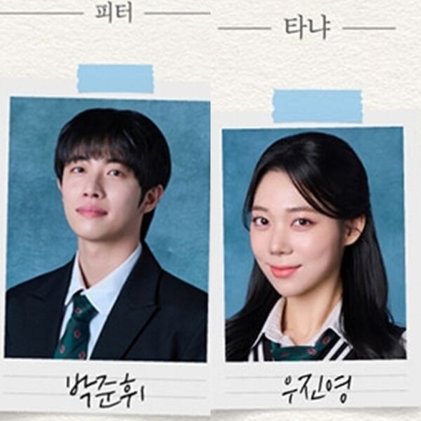 예비신랑 박준희, 동료 배우 우진영과 속옷 차림 사진…뮤지컬 하차 “개인 사정”