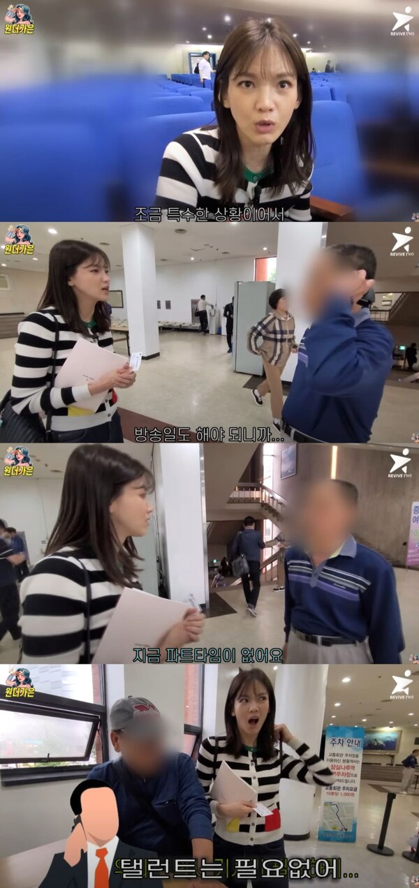 정가은, '택시 기사' 취업 도전…회사서 "탤런트는 필요 없다" 단칼 거절?