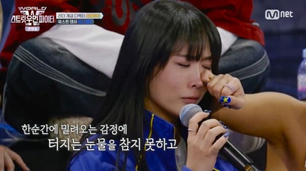 '월드 오브 스우파', 계급 미션 댄스 비디오 '역대급 전율'…허니제이 눈물 속 최초 탈락 크루는?
