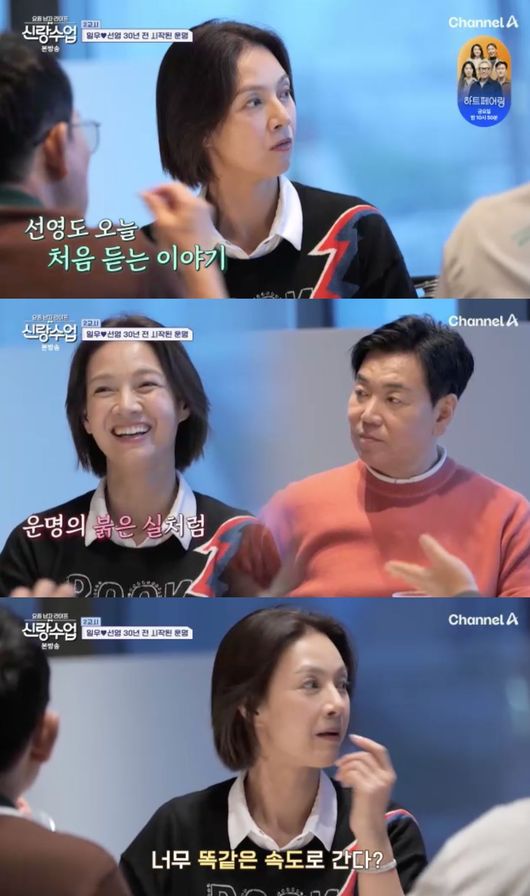 박선영♥김일우, 이승철 주도 아래 '골프장 결혼식' 즉석 약속!…30년 인연의 종지부 찍을까