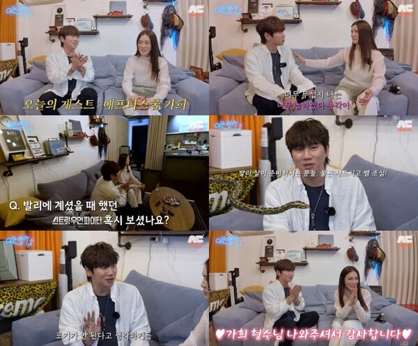 가희, '슈돌' 촬영 중 둘째 출산 비하인드 공개 "오밤중에 피가 철철 터져"…발리 생활 고백까지
