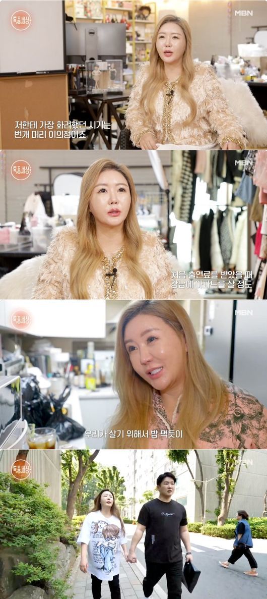 이의정, 뇌종양 극복 후에도 하루 18알 약 복용…"살기 위해 먹는다" 투병 근황 고백