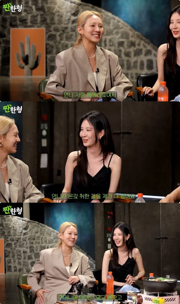 '짠한형' 효연, 주량 공개에 서현 '폭로전'…"소녀시대 CCTV였다" 최악의 술버릇은?