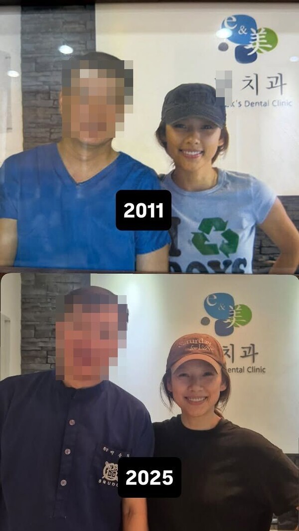 이효리, 14년 전과 비교한 사진 공개…세월 비껴간 '방부제 미모'에 깜짝