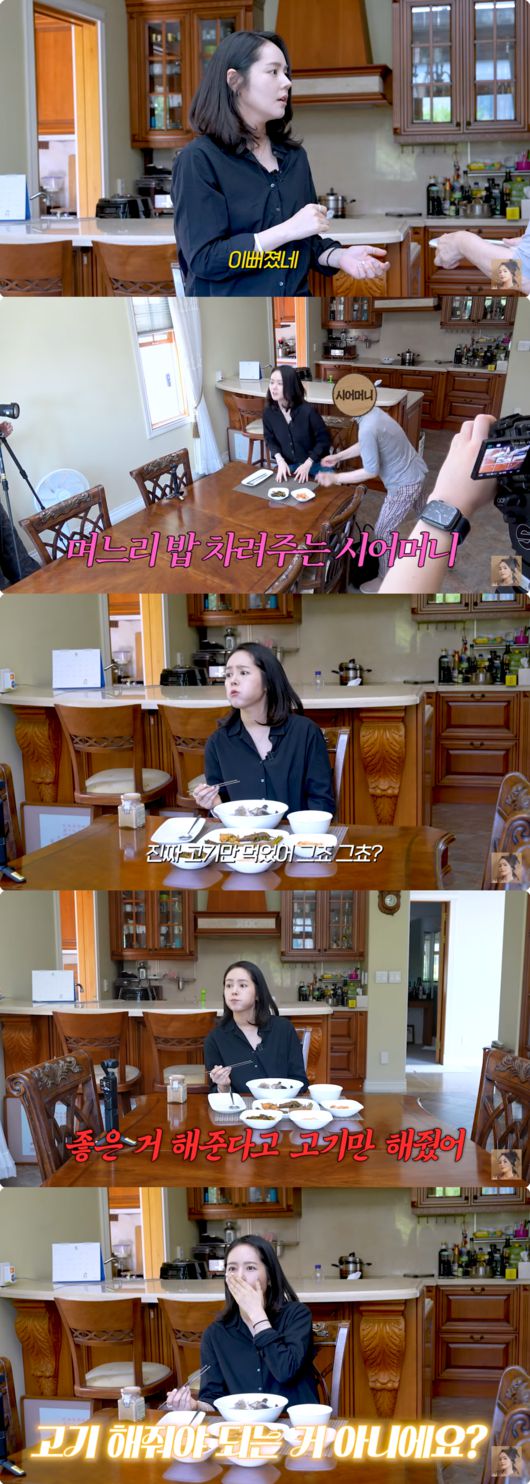 한가인, 시댁 방문 중 '서열 1위' 시어머니 폭로…신혼 초 '고기 반찬' 고충에 웃음바다