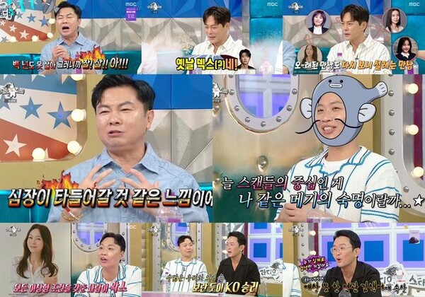 '라스' 임원희, 이상민·정석용 결혼 소식에 '분노 폭발'…"혼자 벽 보고 욕했다" 폭소 유발