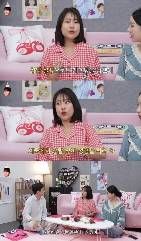 이세영, 성형외과서 '월 3천만원' 스카우트 제안받았다? "수술비 6천만원 이상…유륜 문신은 오해"