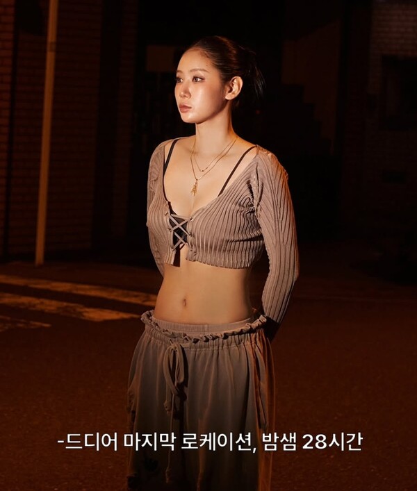 소유, 신곡 'PDA' MV 현장 공개! '28시간 밤샘' 투혼 담긴 '파격 퍼포먼스' 예고
