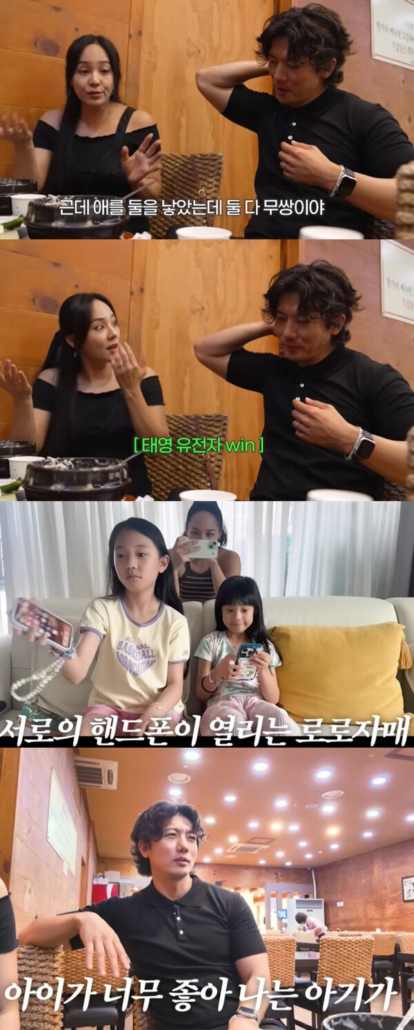 S.E.S. 유진, 출산 후 '무쌍' 딸에 '충격 고백'…기태영 "쌍꺼풀이 우성 유전자라는데?" 폭소