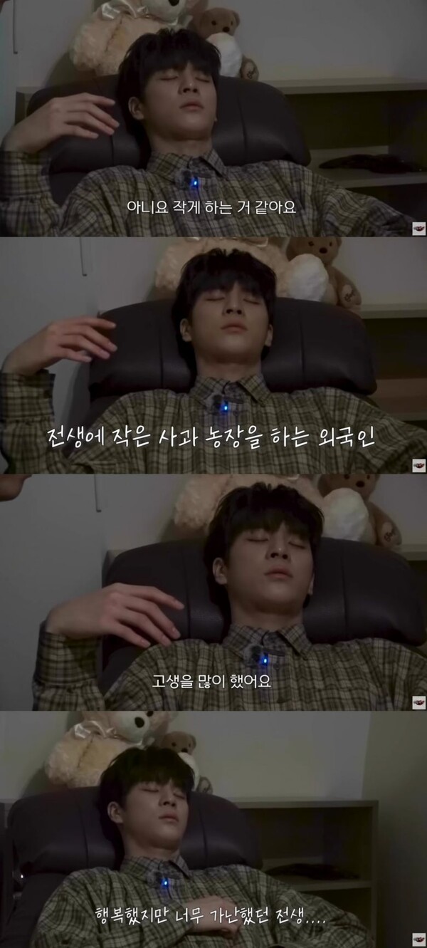 정동원, 전생 체험에 '충격 반전'… "내가 농부였다니!" 한 맺힌 가난 벗고 '이번 생은 즐기겠다' 선언