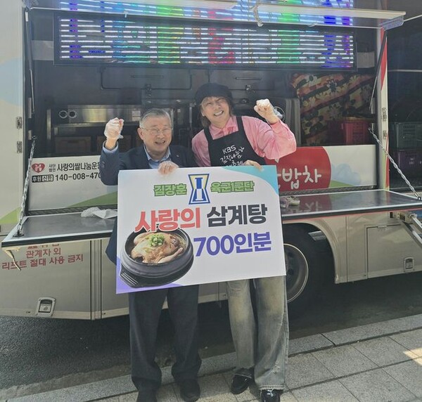 ‘기부 천사’ 김장훈, 2년 연속 국군 장병 약속 지켰다…‘삼계탕 700인분’ 나눔 선행