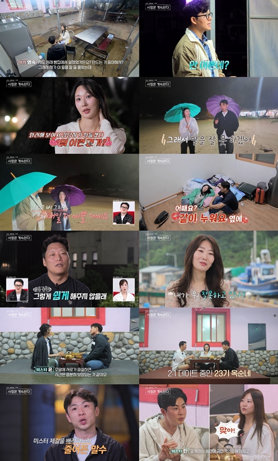 ‘나솔사계’ 옥순즈, 미스터들 선택 독점…“옥순 이름값 제대로”