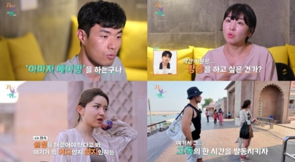 10기 영식, 백합에 "방송하러 왔나" 이미지 메이킹 의혹 제기…4기 영수-정숙은 바라나시서 '초대형 갈등' 폭발