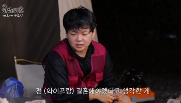 곽튜브, 결혼 결심 이유 공개 "아내가 게임 싫어하는데도 '하라'고 해"…취미 존중 감동