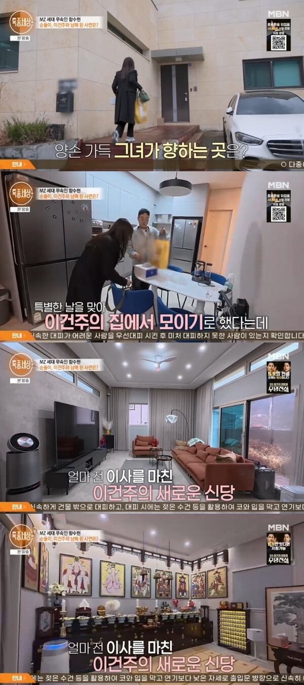 '순돌이' 이건주, 무속인 새 삶 위한 '새 집' 공개... 넓고 쾌적해진 신당 자랑