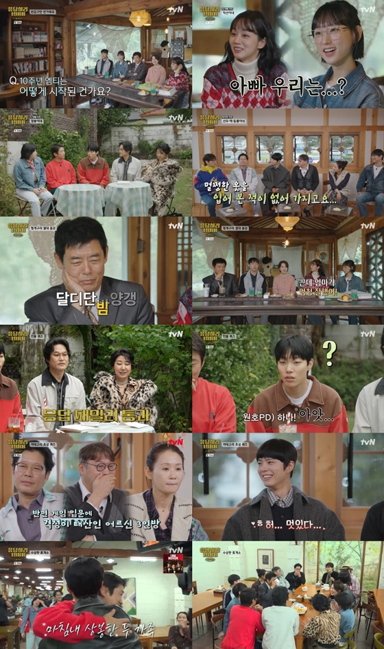 응답하라 1988, 10주년 쌍문동 다섯 가족의 귀환...향수 자극하며 시청률 1위