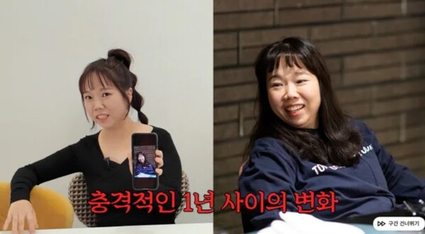 홍현희, 10kg 감량 성공하며 몸무게 49kg 달성 비결은 혈당 관리 루틴