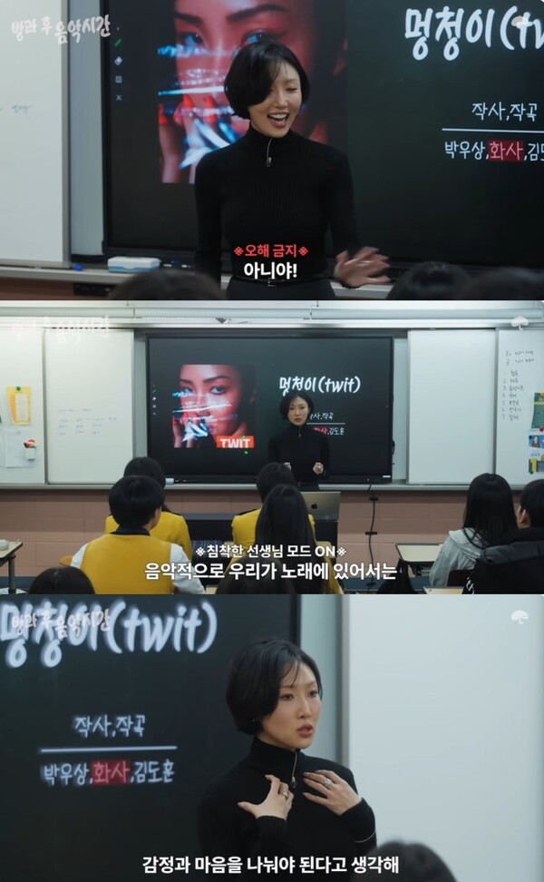 화사, 로꼬와 실제 ‘썸’ 탔냐는 질문에 당황… "음악 작업할 땐 감정 몰입해야"