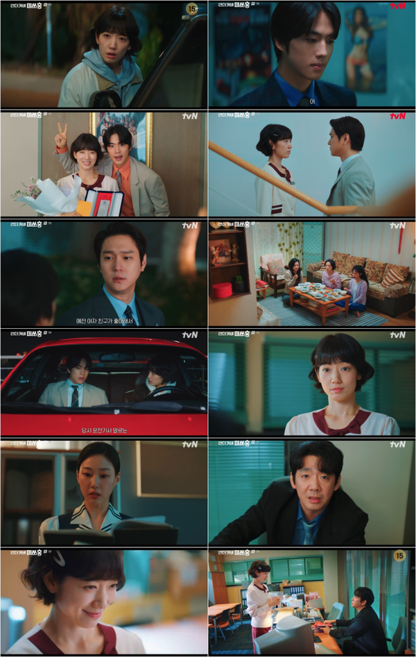 '언더커버 미쓰홍' 박신혜, '예삐'의 정체 김도현 지목… 최고 시청률 8.8% 기록하며 '파격 반전 엔딩'