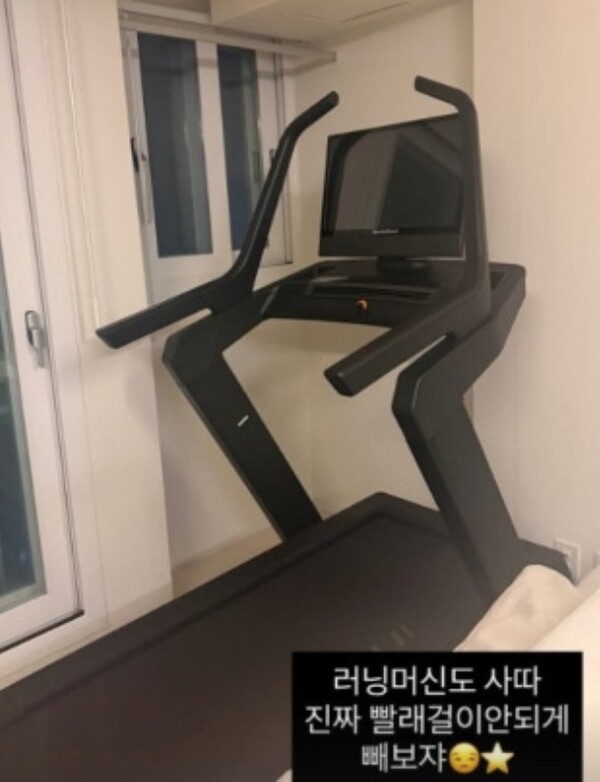 유튜버 랄랄, 73kg 체중 공개 후 다이어트 선언… "러닝머신 구매에 금주까지"