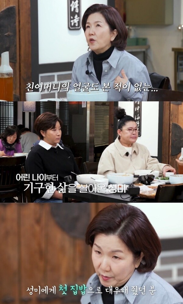 '남겨서 뭐하게' 서울 북촌 닭칼국수 맛집 화제, 이영자·박세리도 반한 들기름·비빔칼국수의 맛